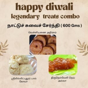 Diwali-sweet-special-sweet-combo