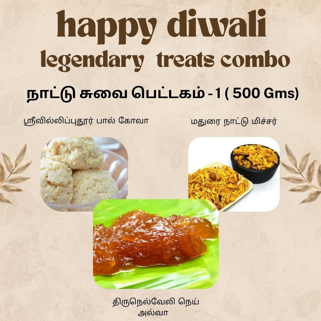 Naatu suvai Pettagam