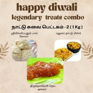 Diwali Spcial Combo Sweet