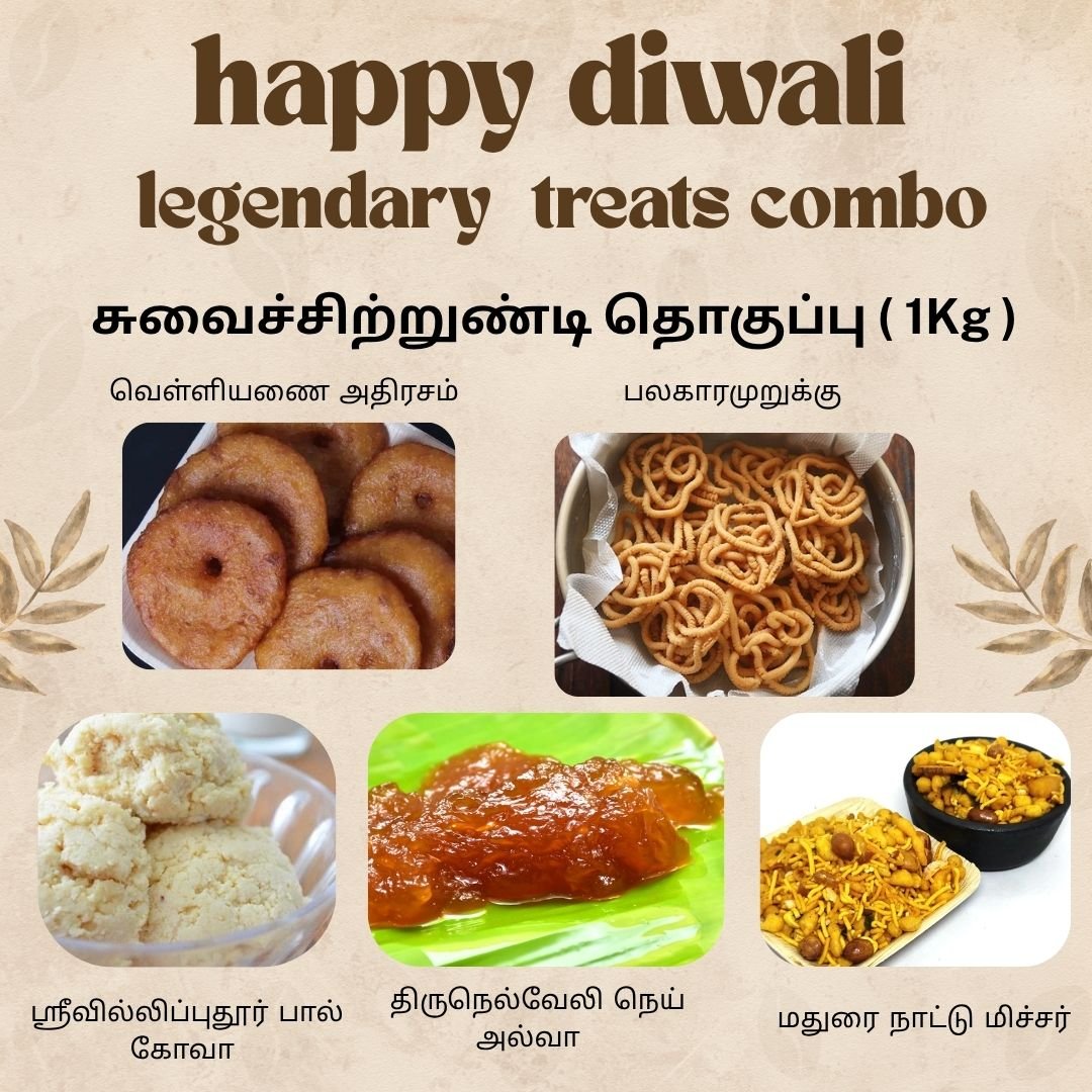 Diwali-1kg-sweet-combo